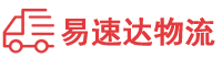 株洲到如皋市物流公司
